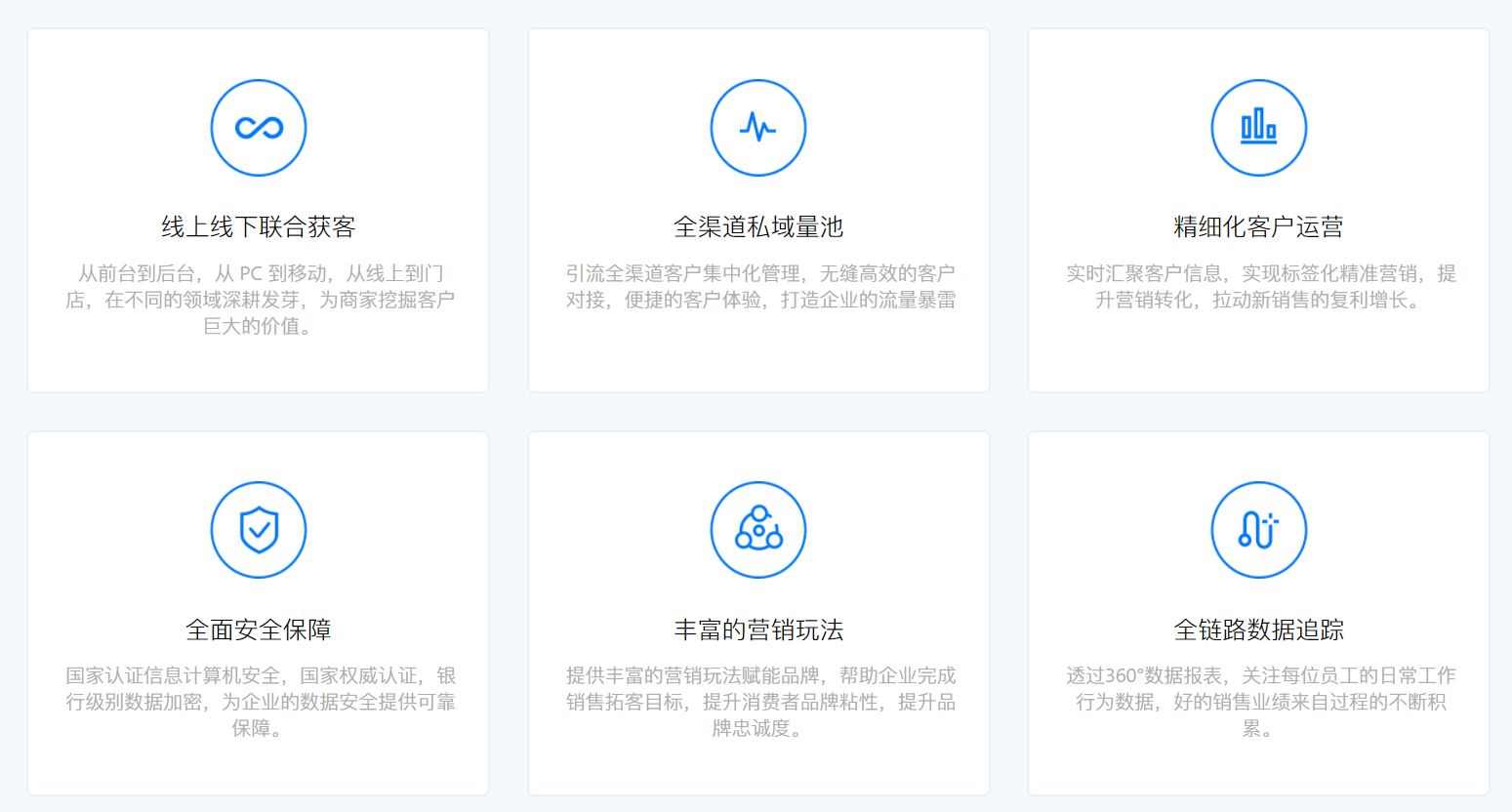 启博微分销解读互联网社交电商的力量-3